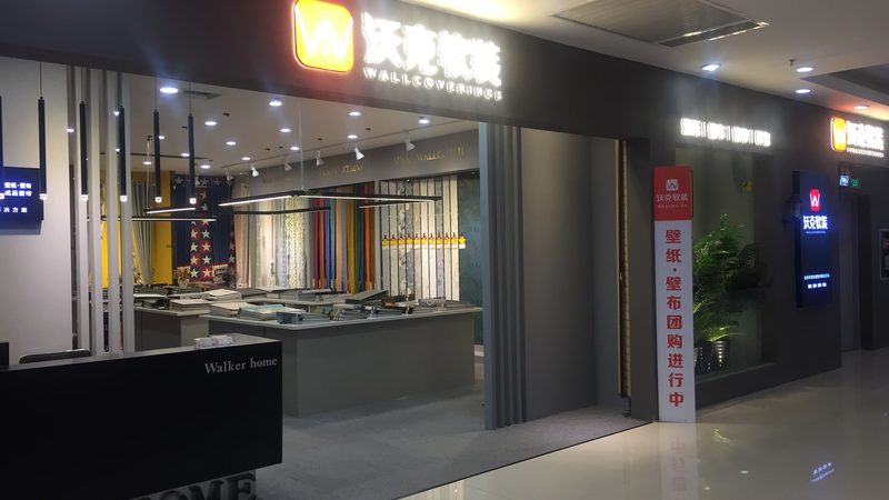 地下室防水，施工价格表背后的考量因素