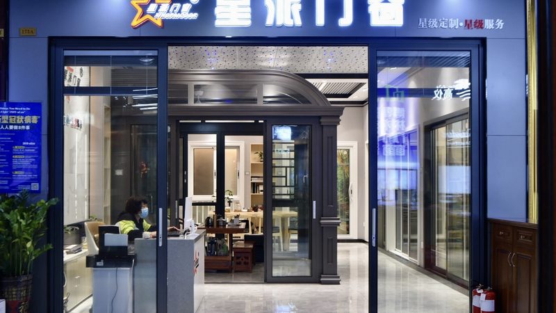 守护建筑“隐形外衣”：防水卷材施工全流程解析